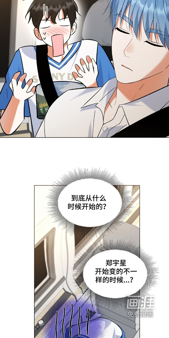 第81章：到底为什么