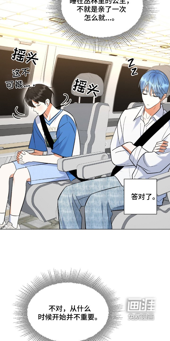第81章：到底为什么