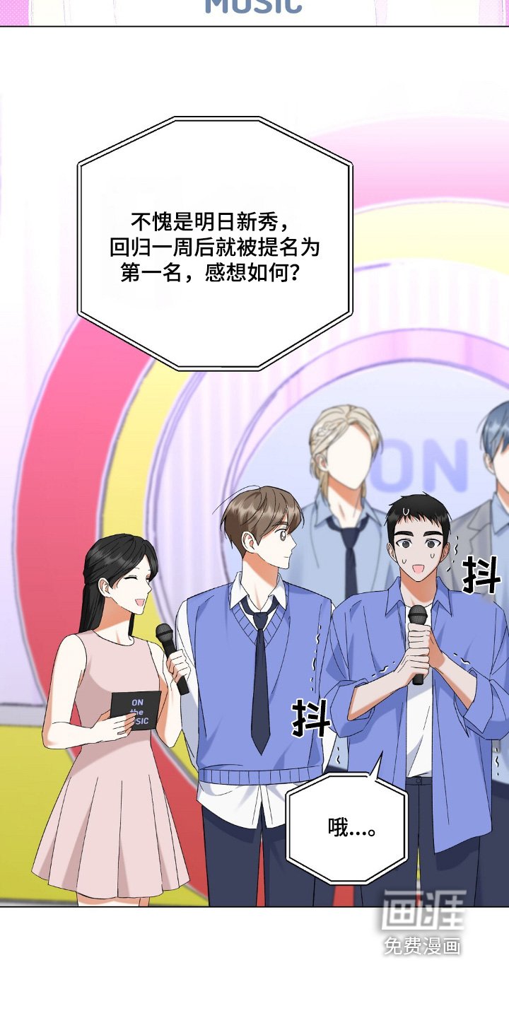 第82章：公布结果