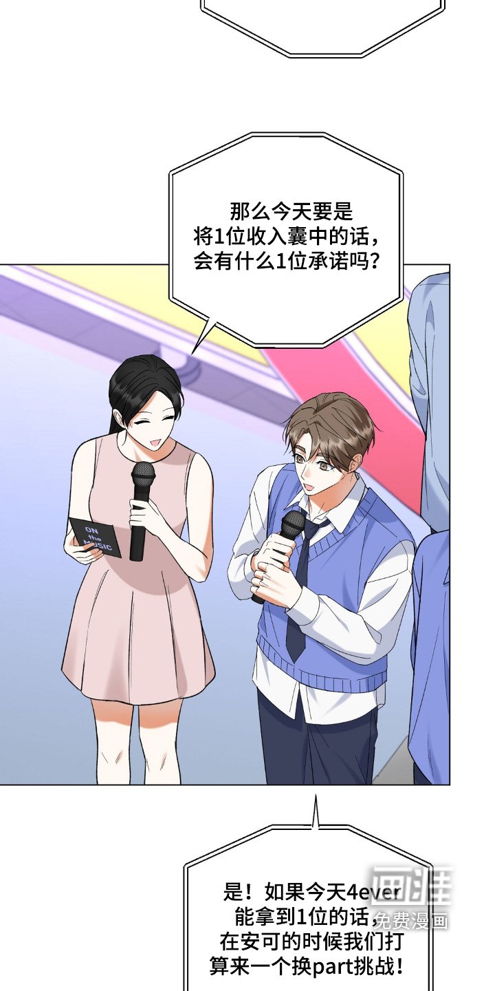 第82章：公布结果