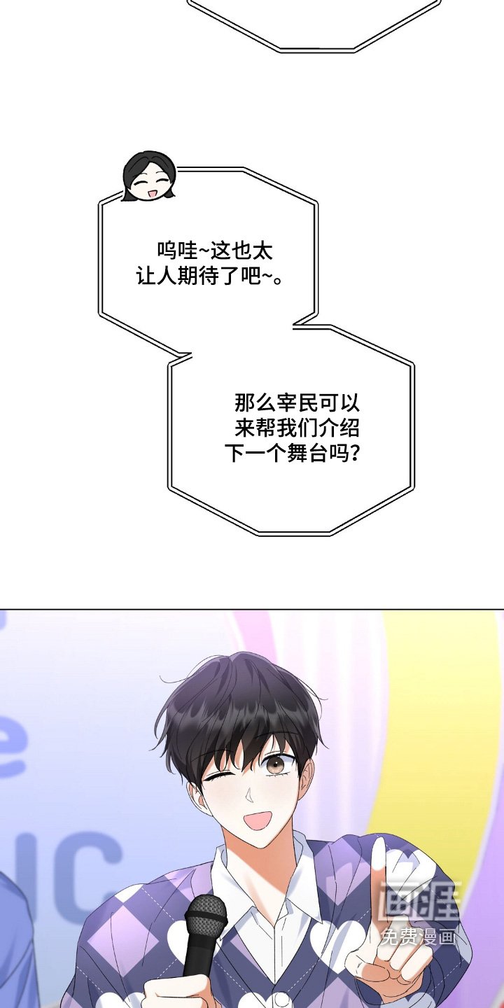 第82章：公布结果