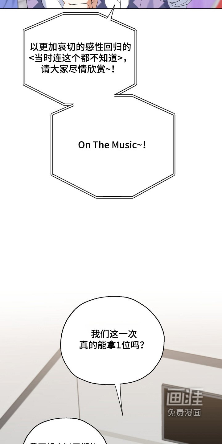 第82章：公布结果