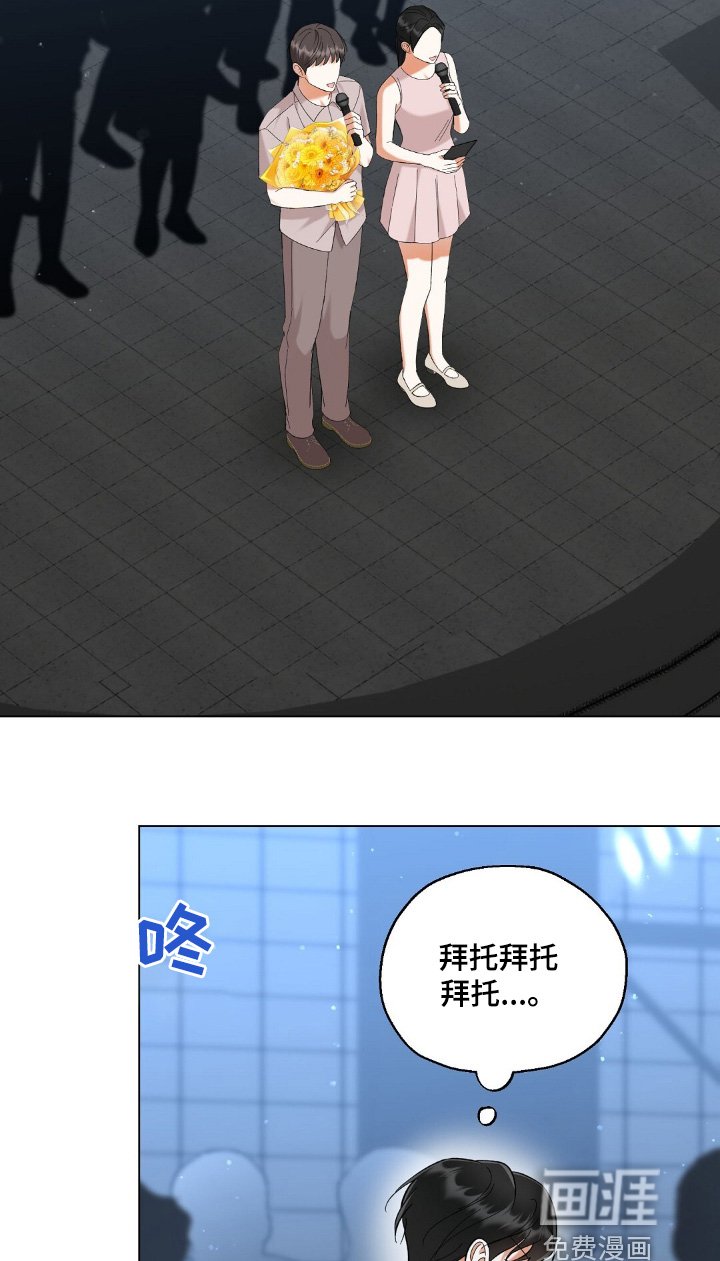 第82章：公布结果