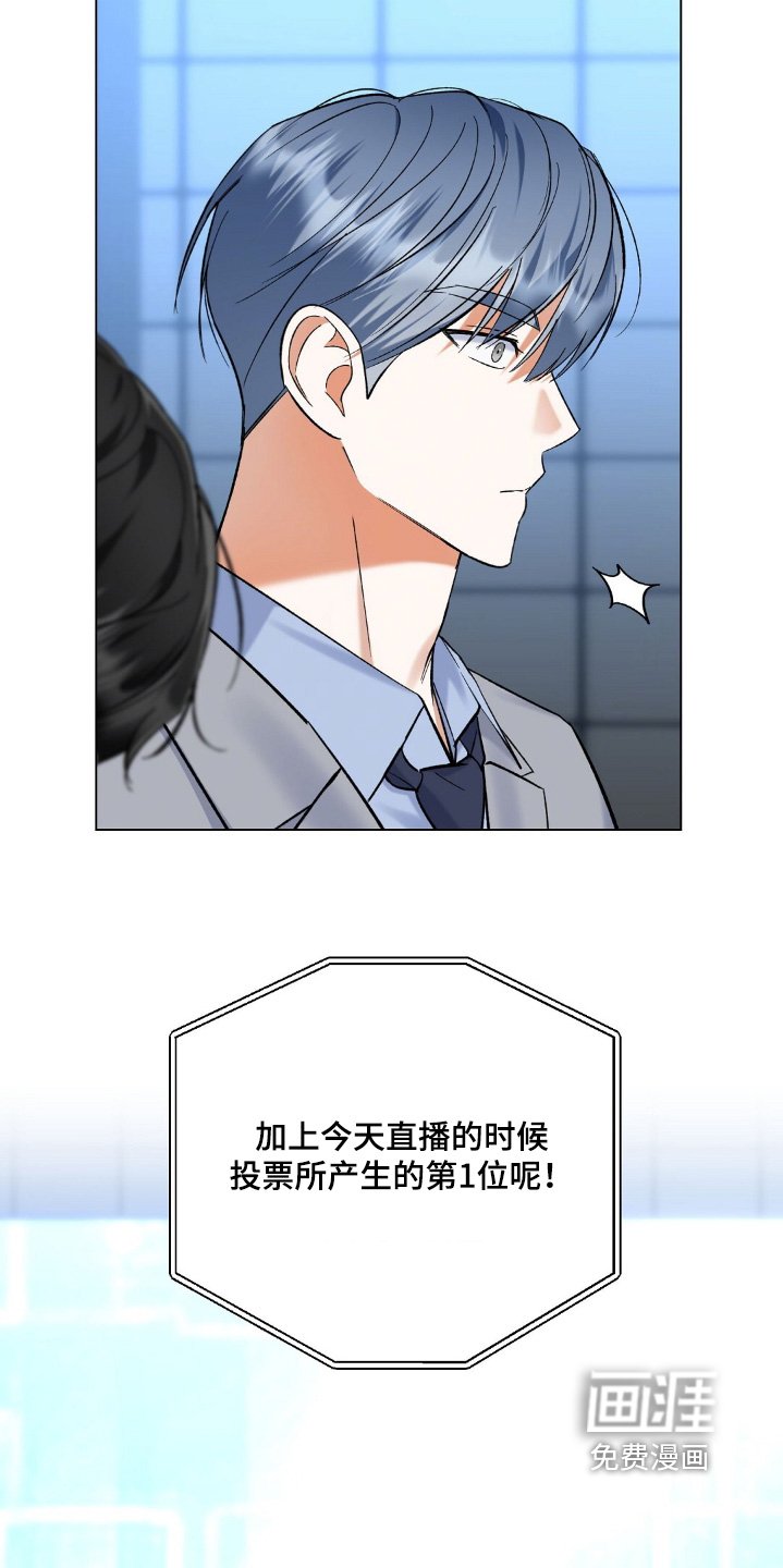 第82章：公布结果
