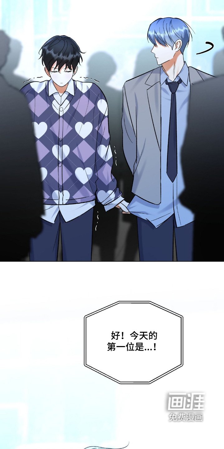 第82章：公布结果