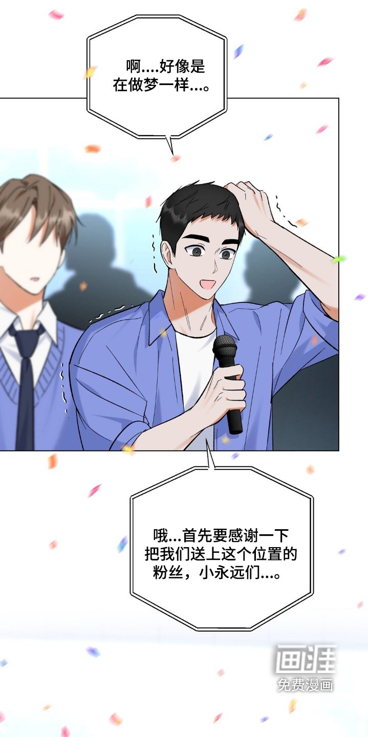 第82章：公布结果