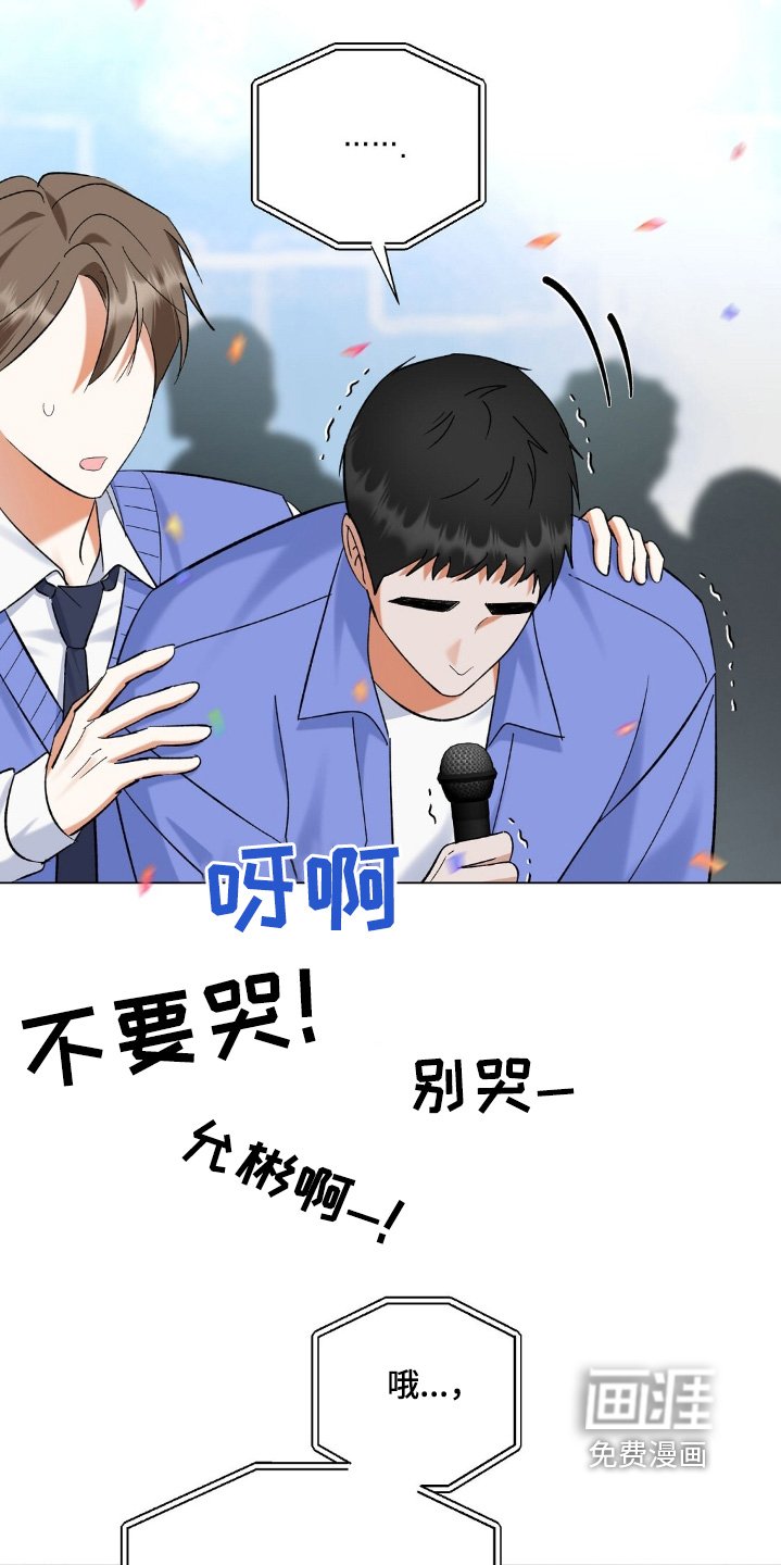 第82章：公布结果