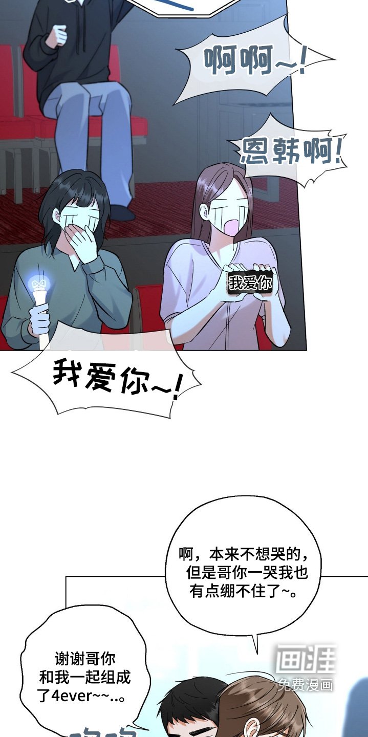 第82章：公布结果