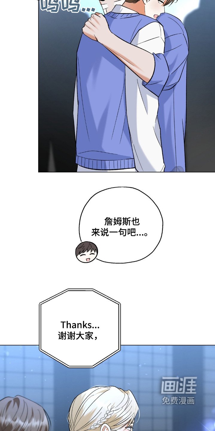 第82章：公布结果