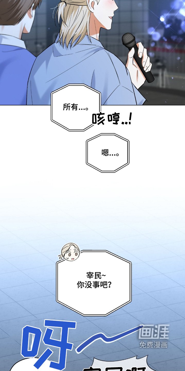 第82章：公布结果