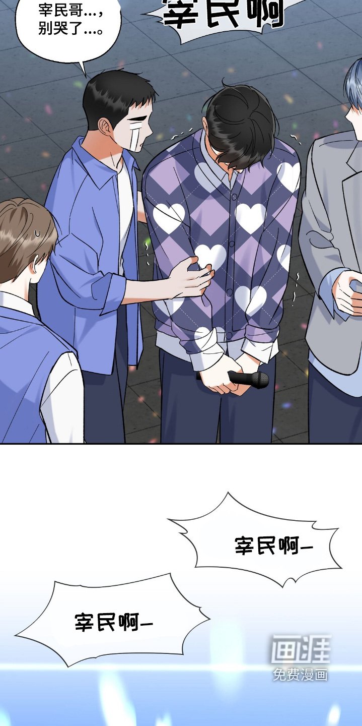 第82章：公布结果