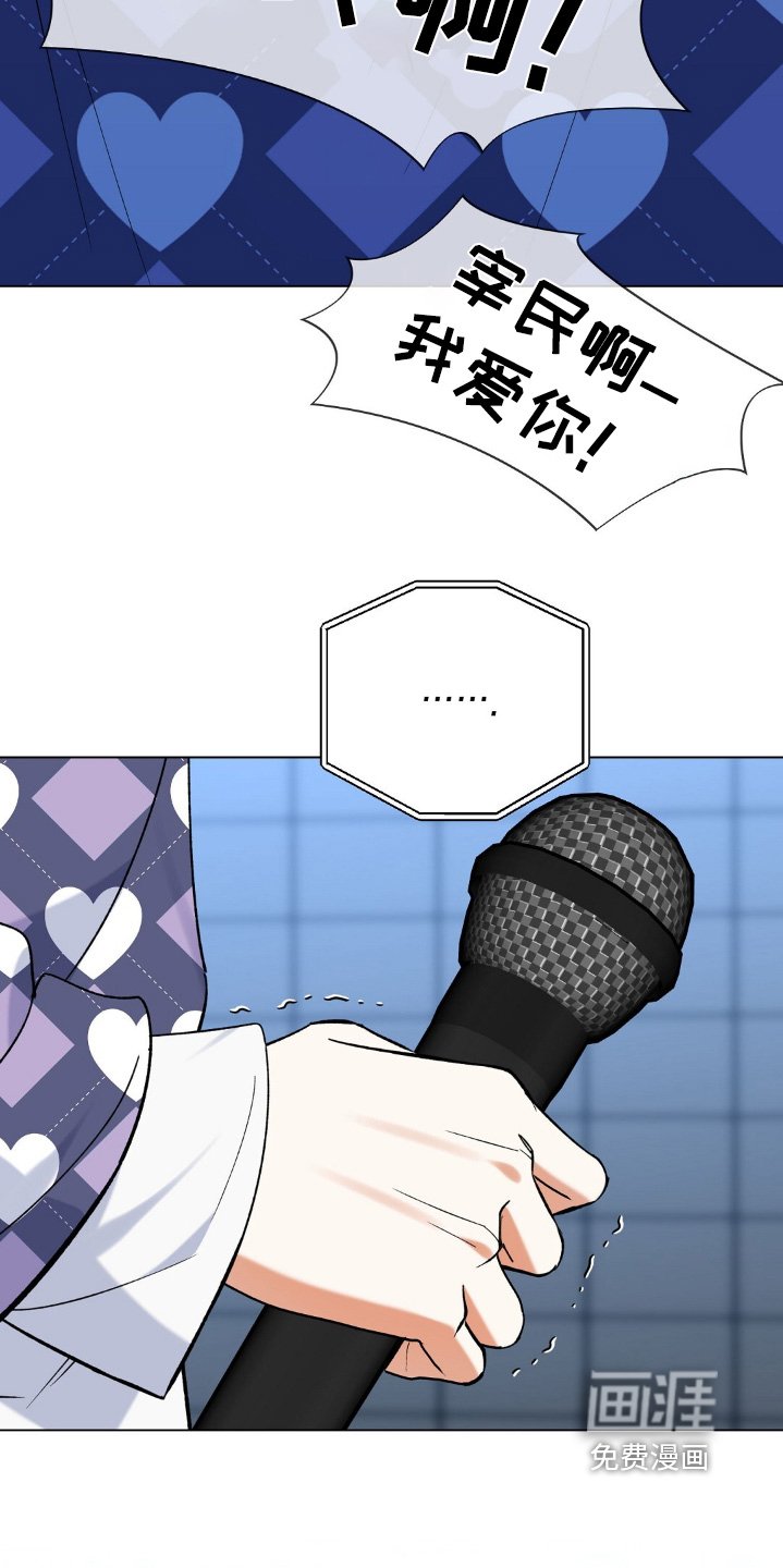 第82章：公布结果