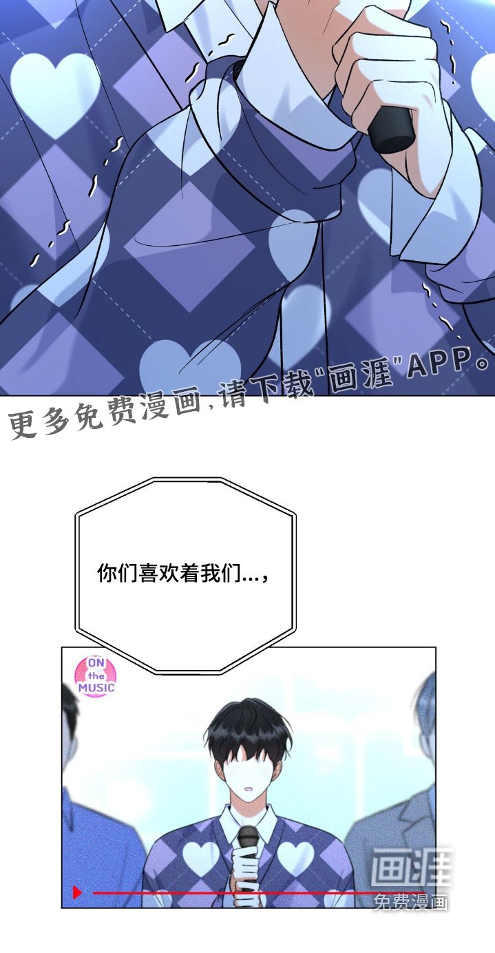 第82章：公布结果