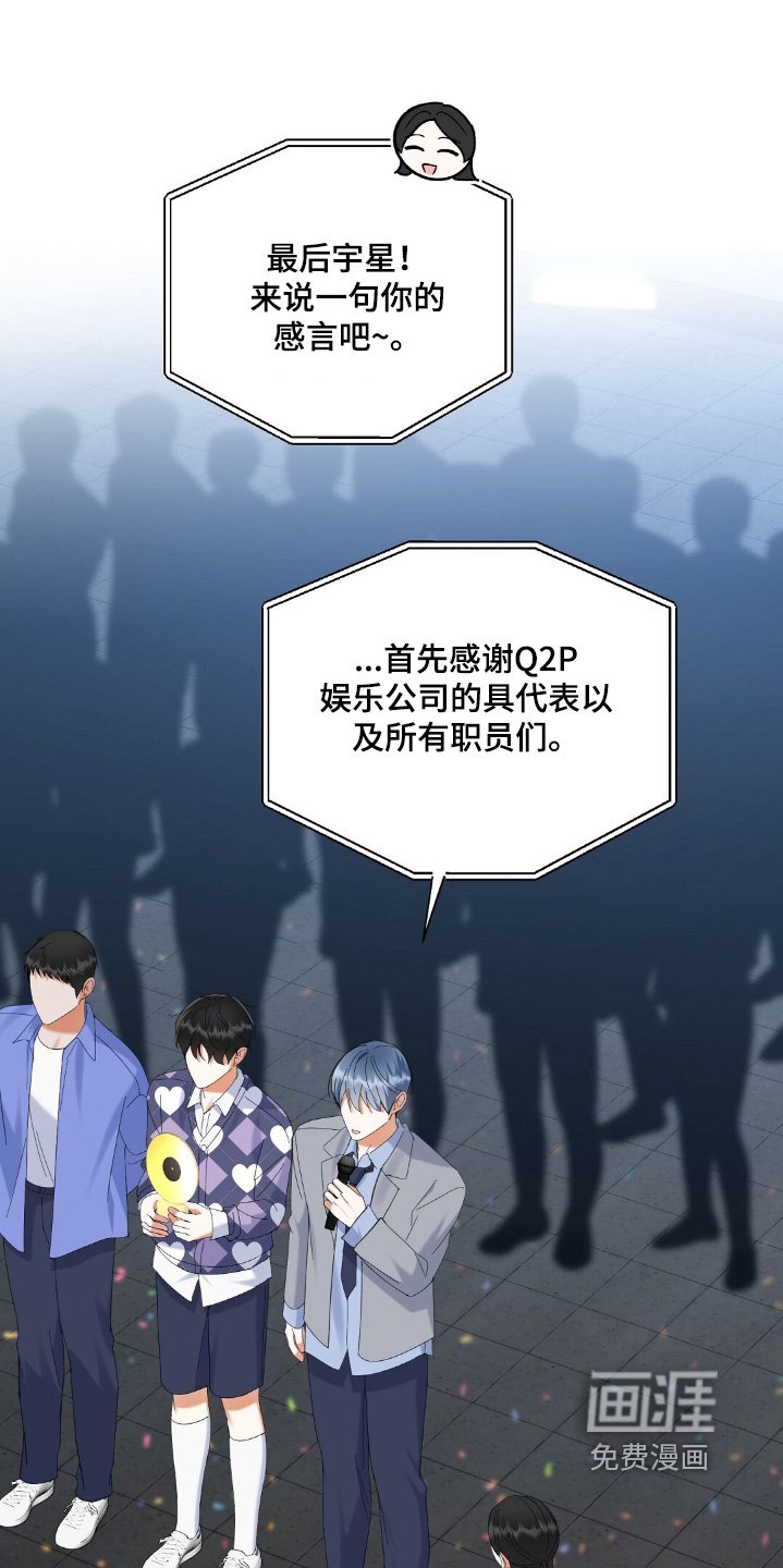 第83章：谢谢你们