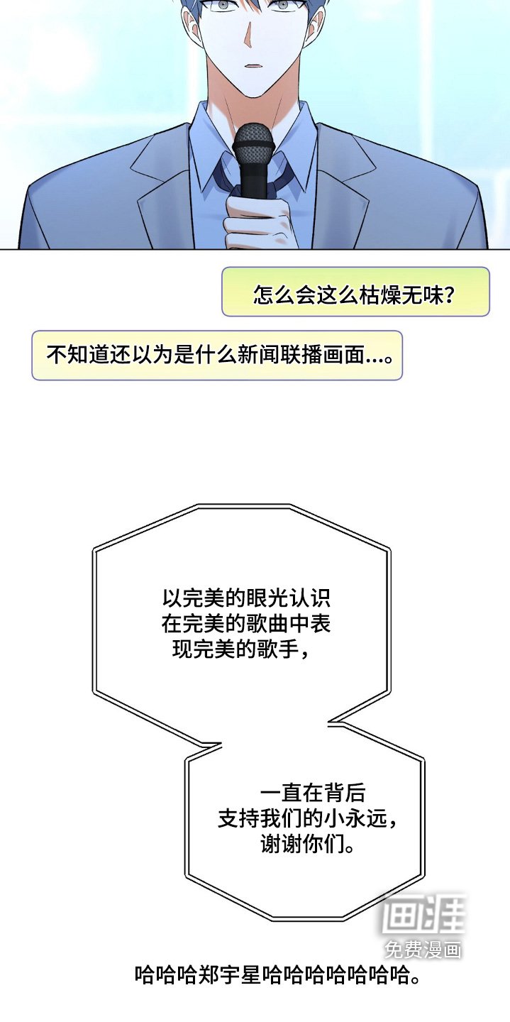 第83章：谢谢你们