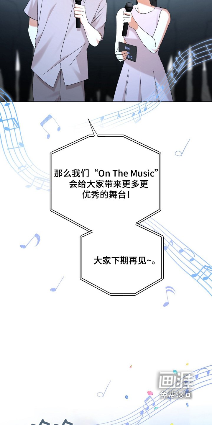 第83章：谢谢你们