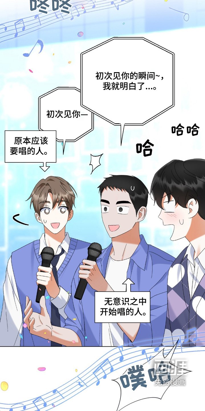 第83章：谢谢你们