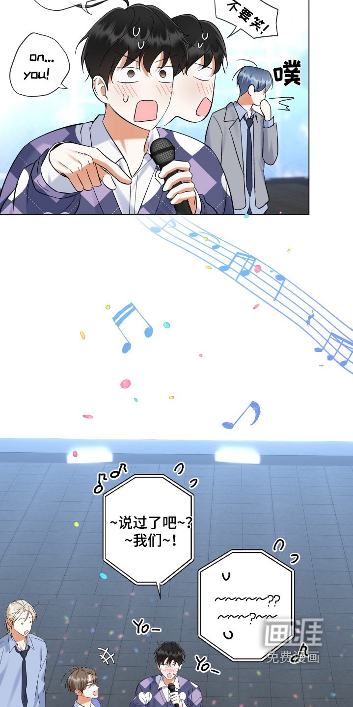 第83章：谢谢你们