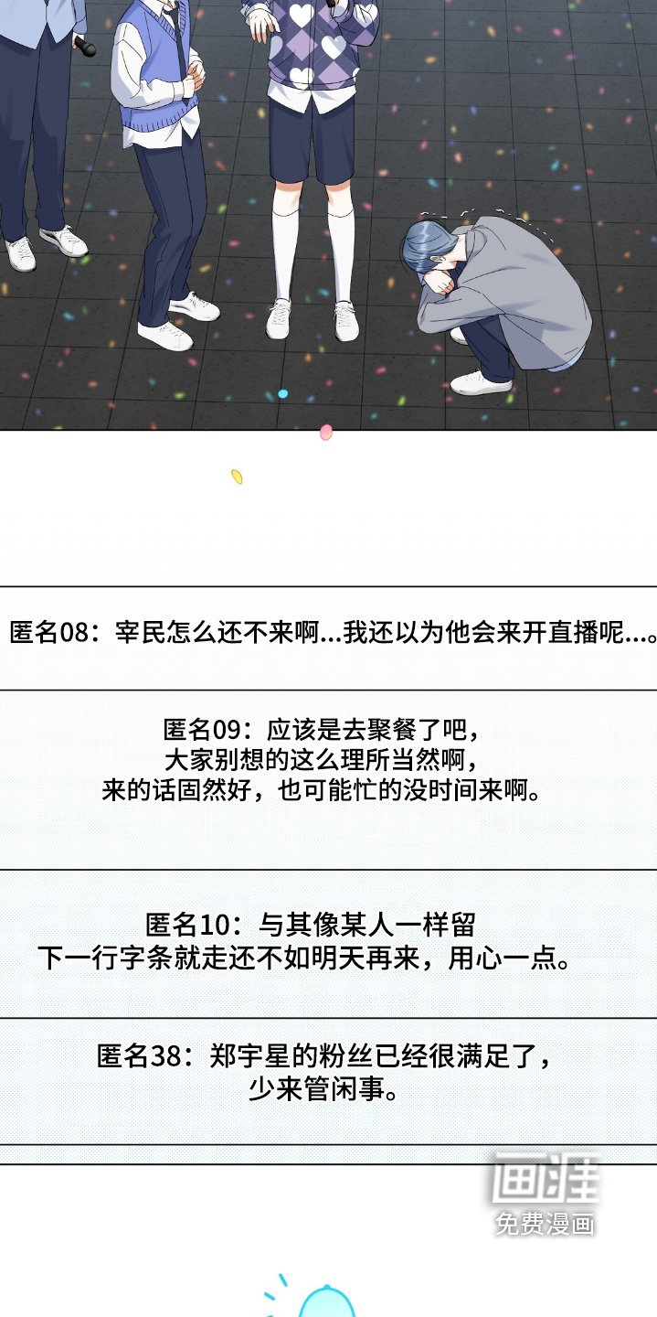 第83章：谢谢你们