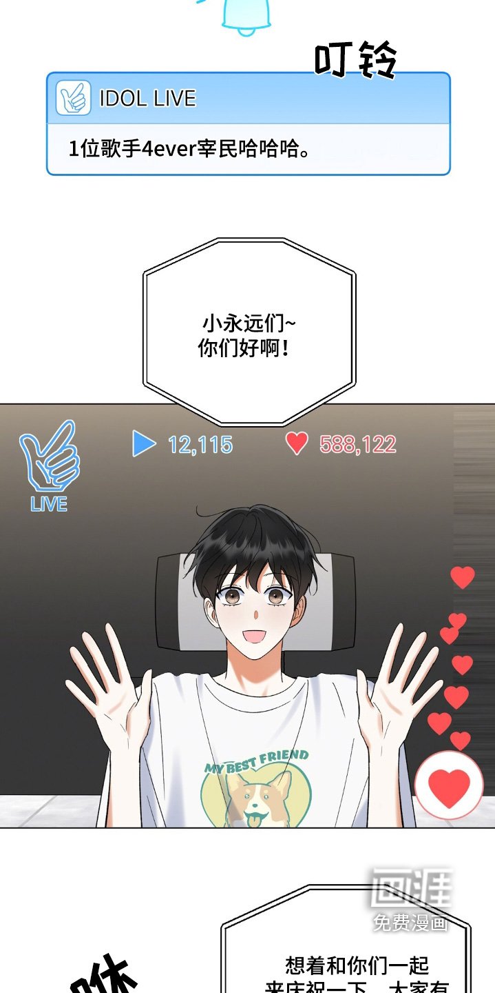 第83章：谢谢你们