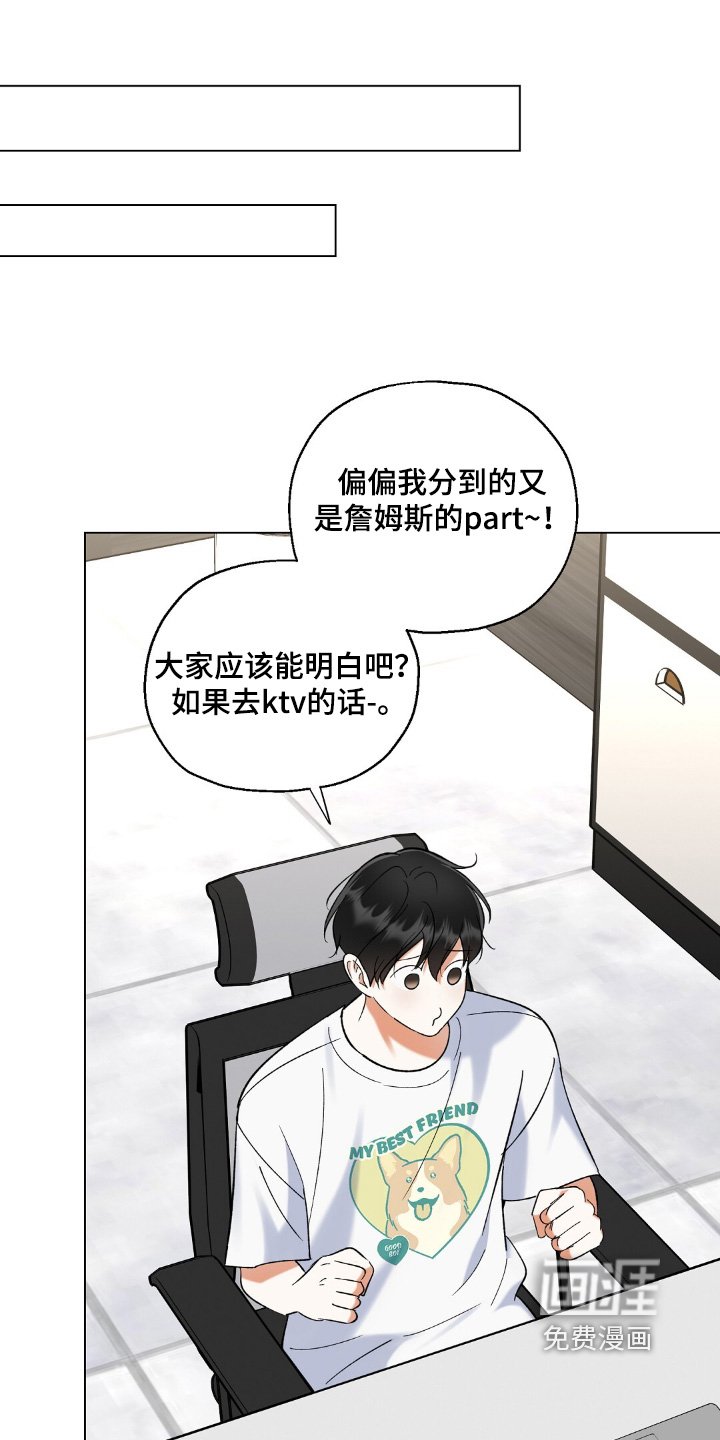 第83章：谢谢你们