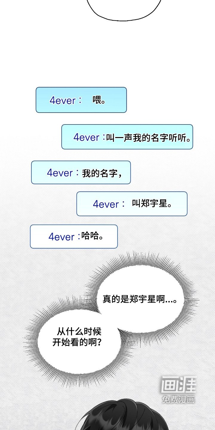 第83章：谢谢你们