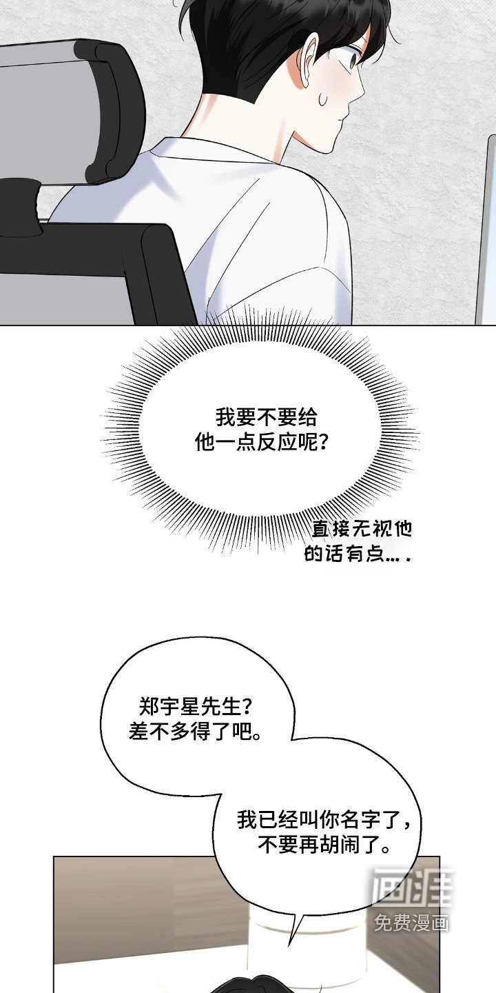 第83章：谢谢你们