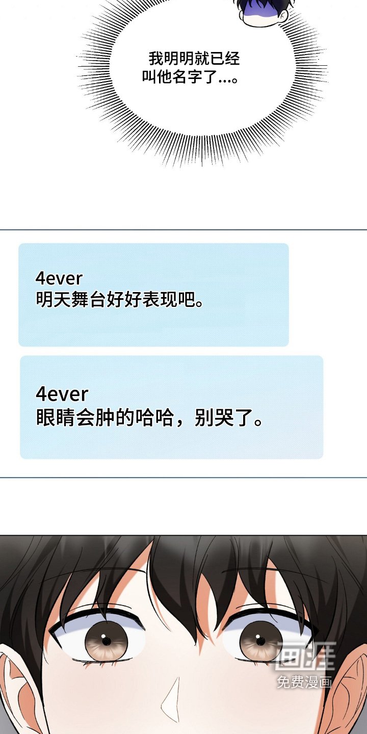 第83章：谢谢你们
