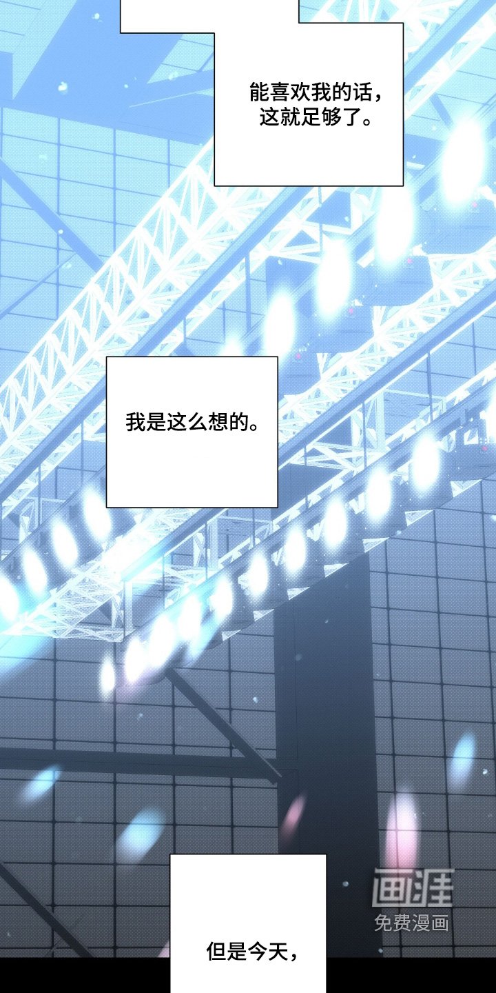 第83章：谢谢你们