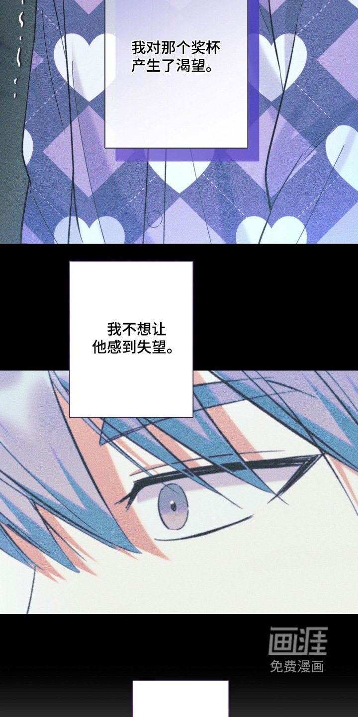 第83章：谢谢你们