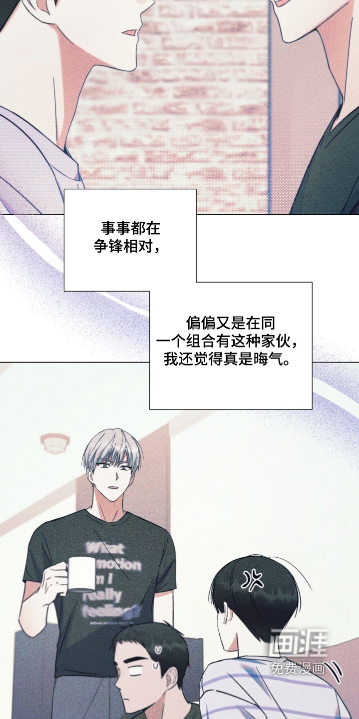第84章：我也支持