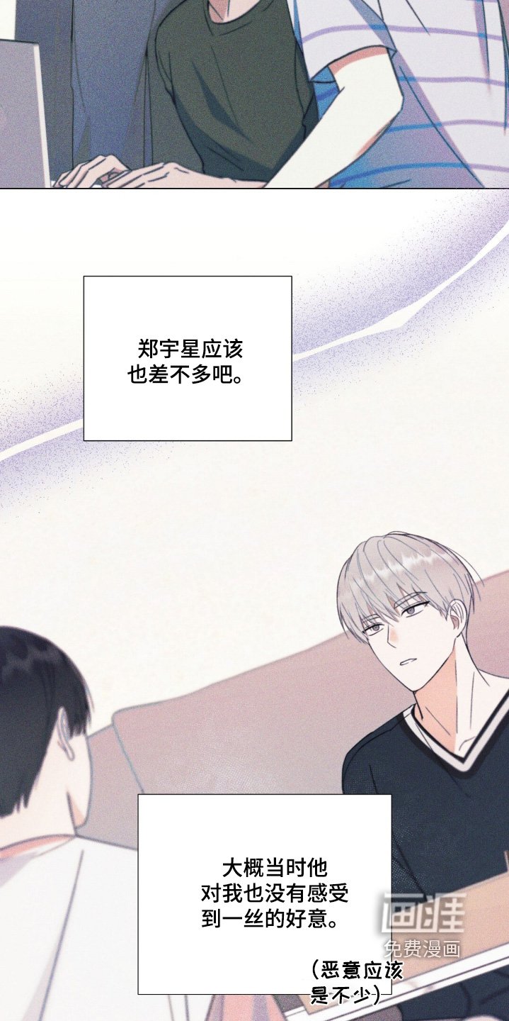 第84章：我也支持