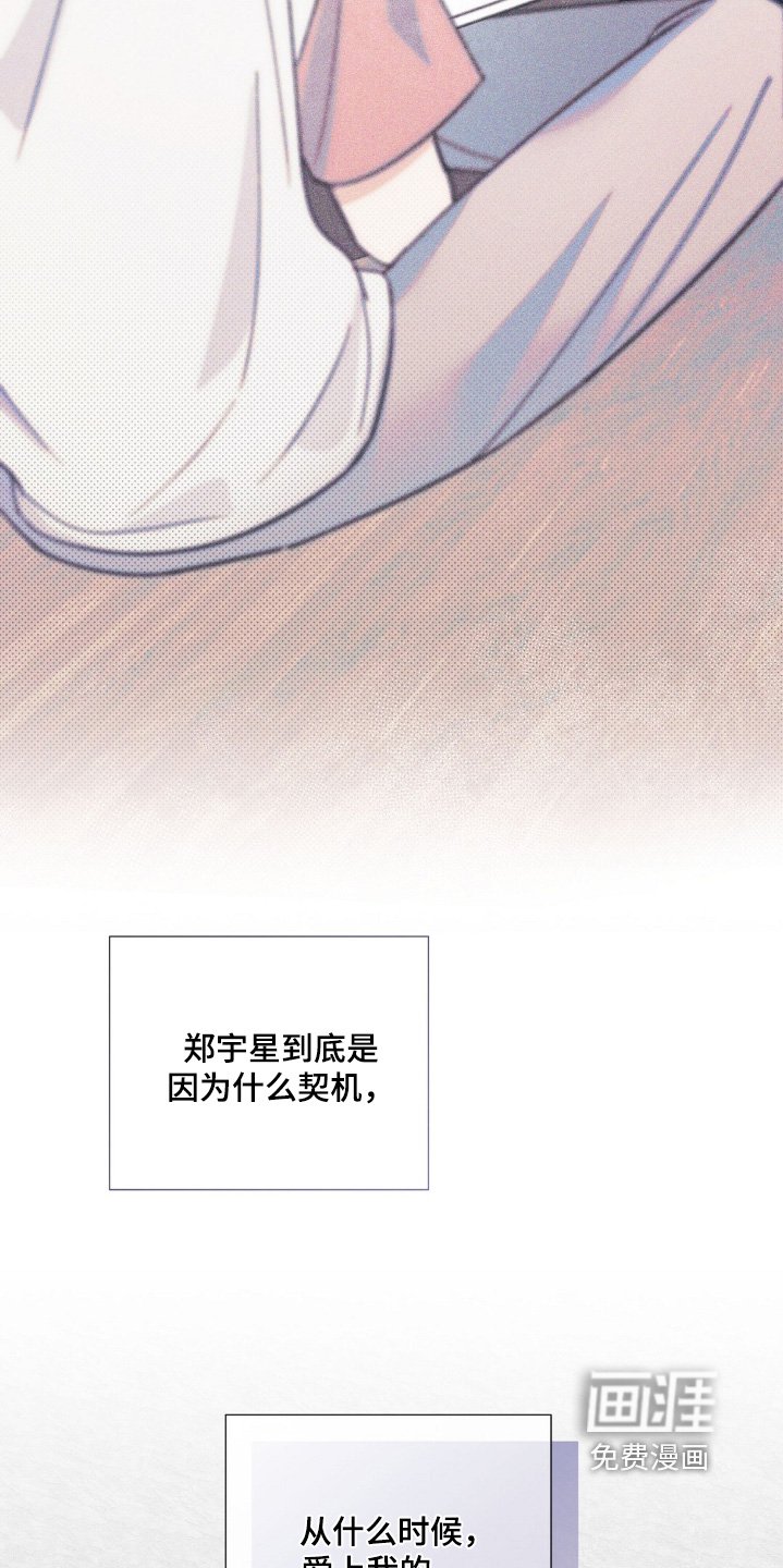第84章：我也支持
