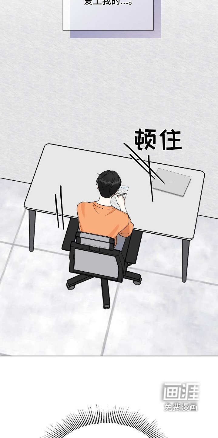 第84章：我也支持