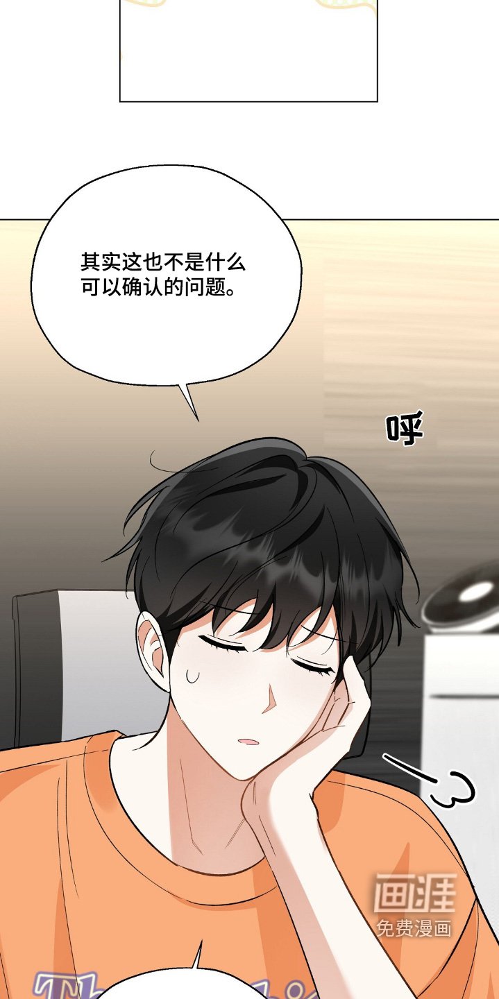 第84章：我也支持