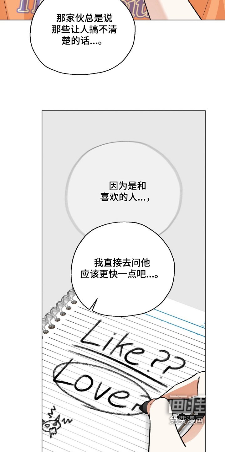 第84章：我也支持