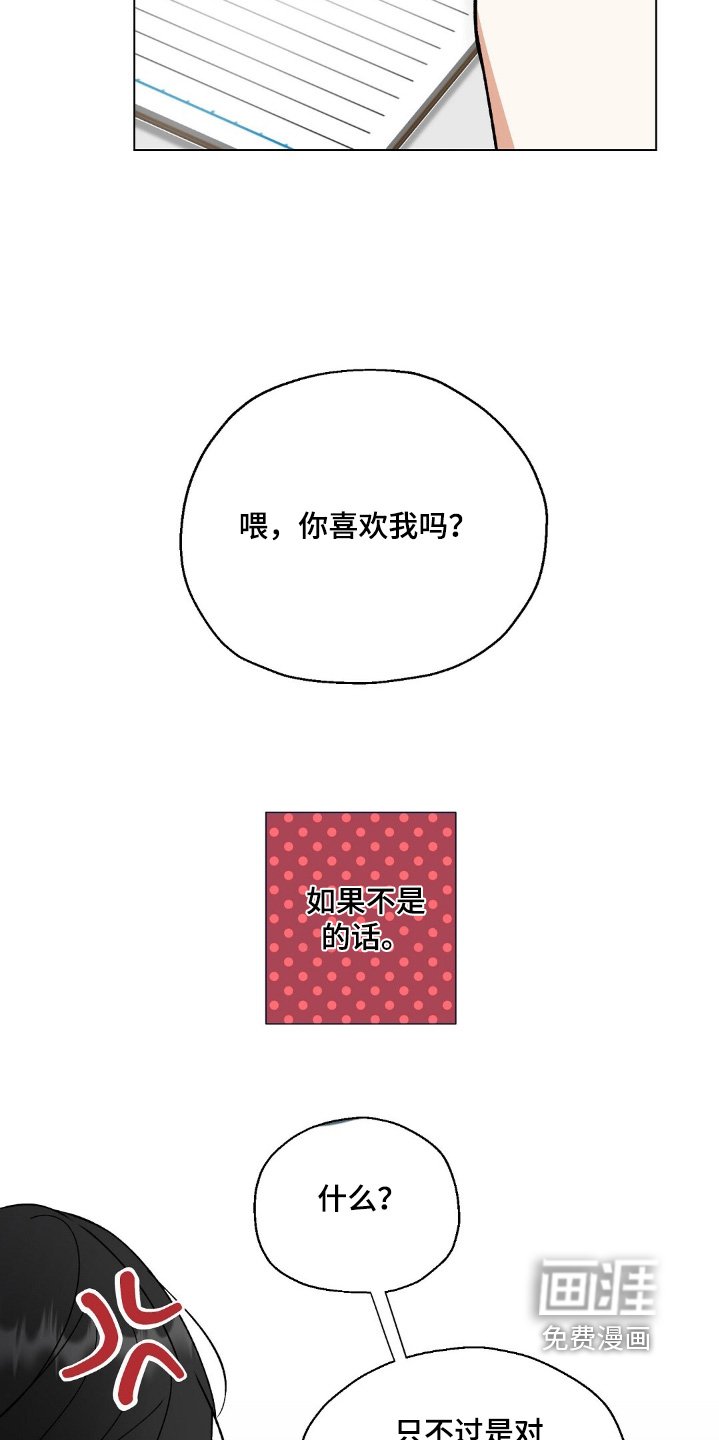 第84章：我也支持
