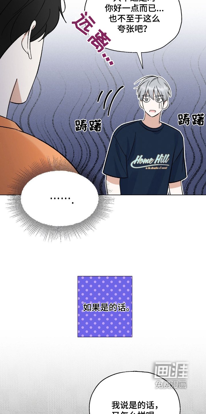 第84章：我也支持