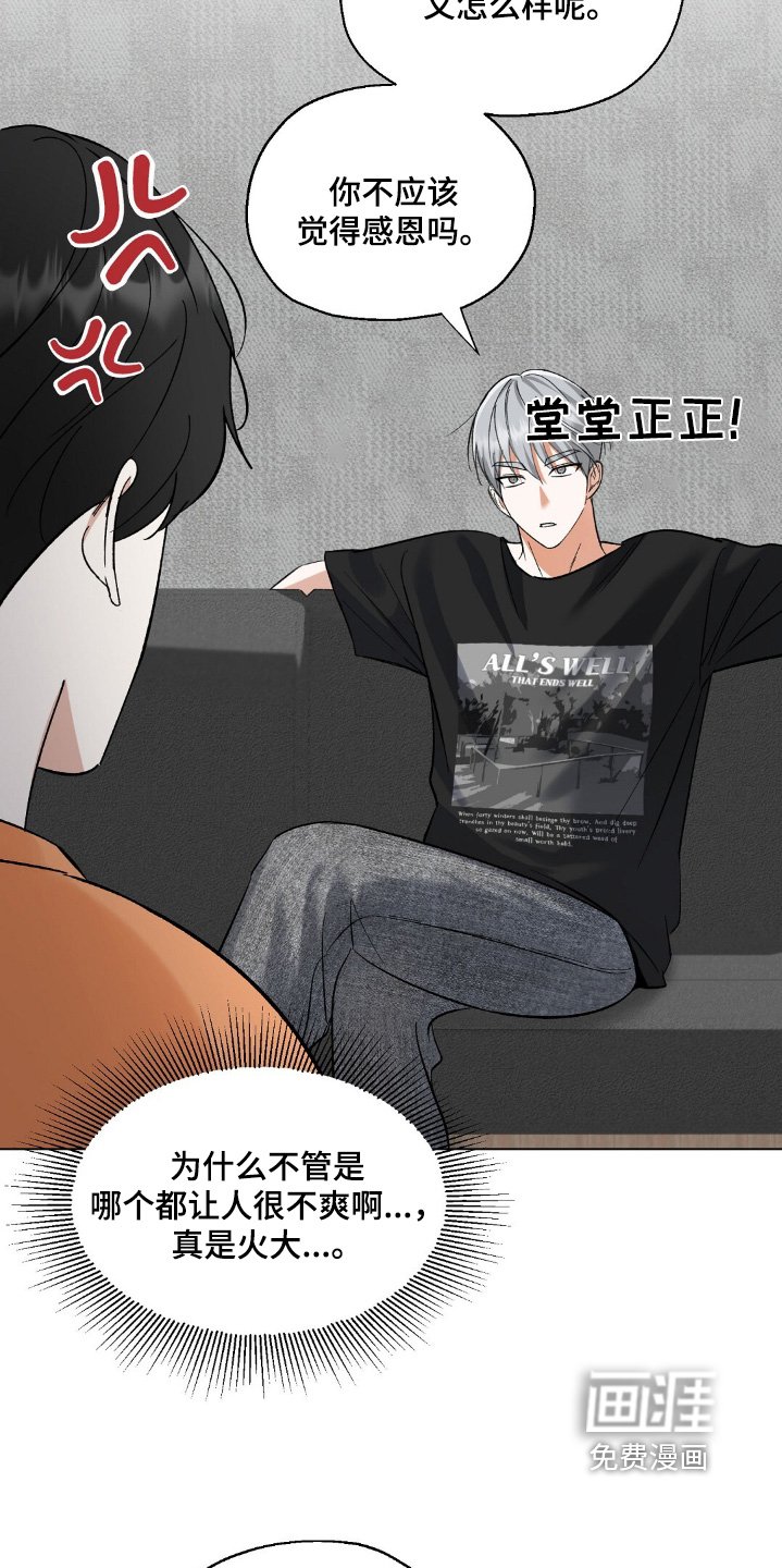 第84章：我也支持