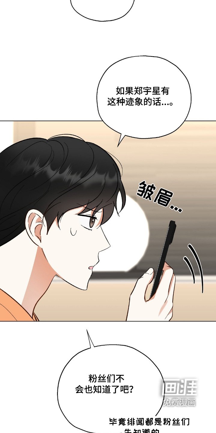 第84章：我也支持