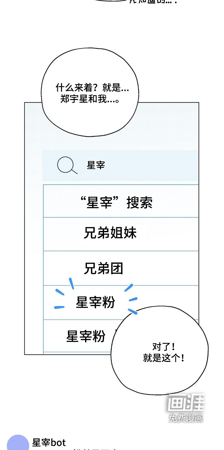 第84章：我也支持