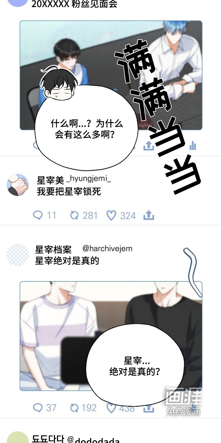 第84章：我也支持