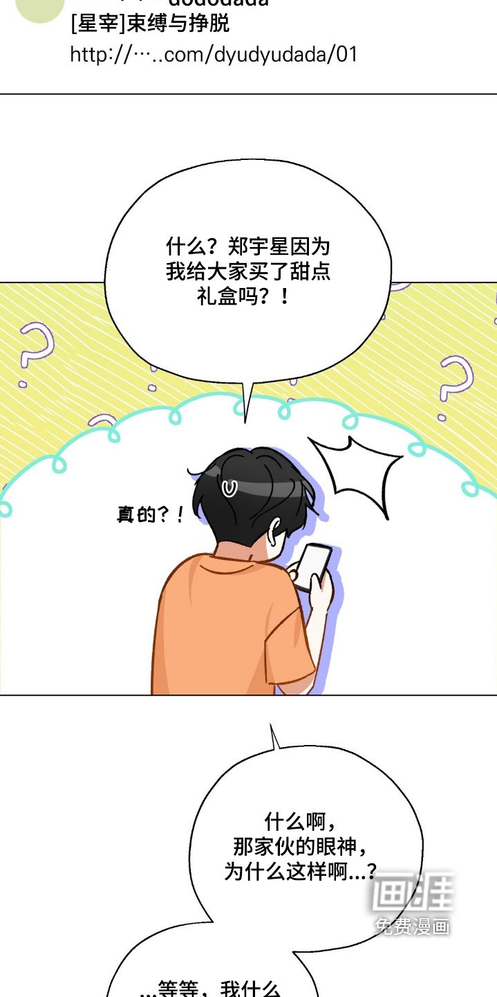 第84章：我也支持