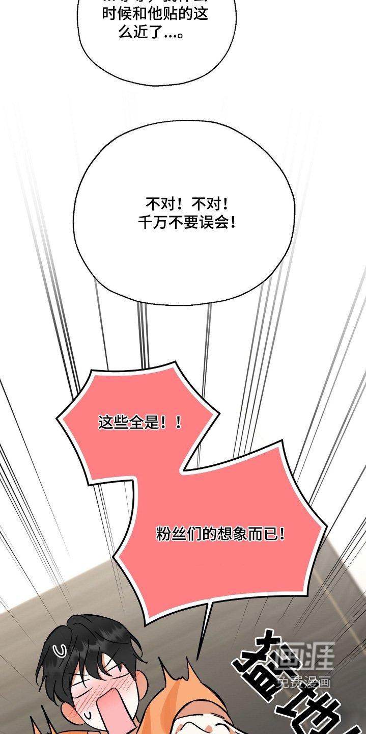 第84章：我也支持