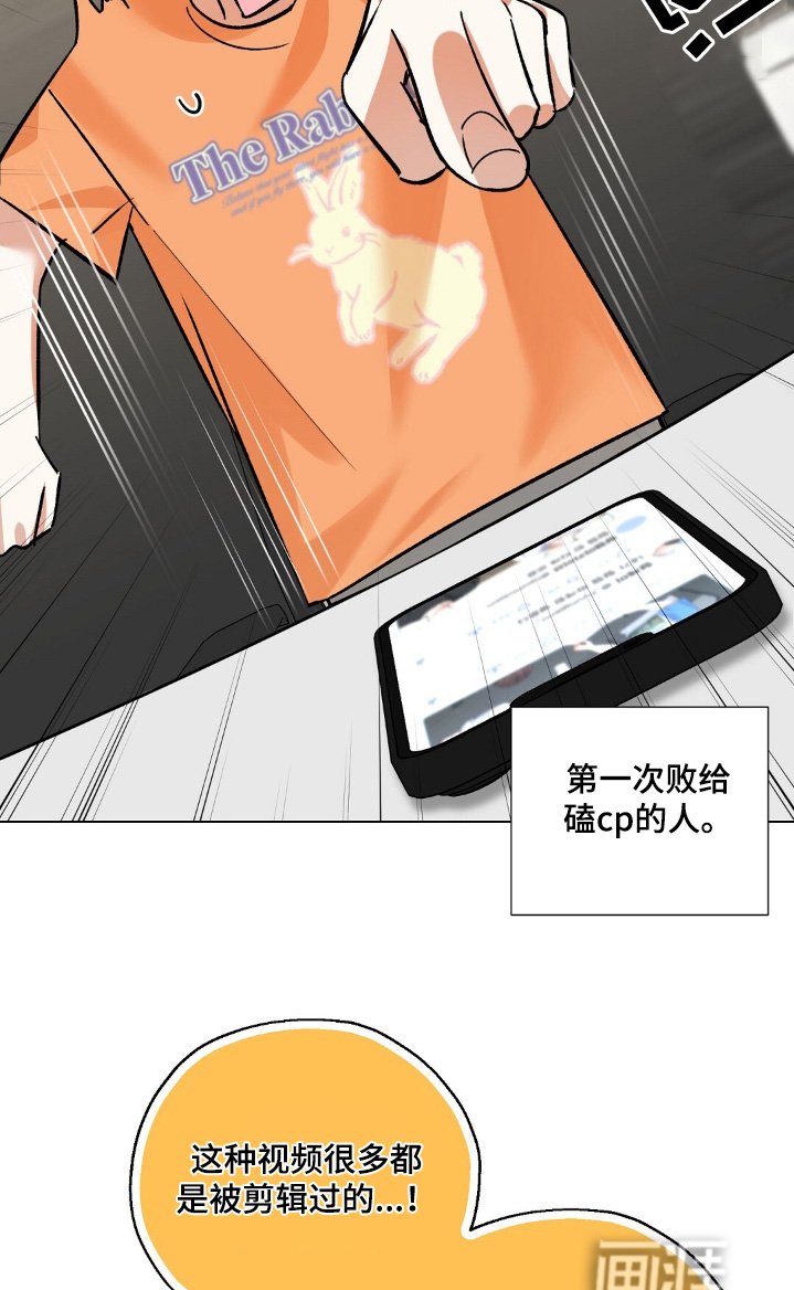 第84章：我也支持