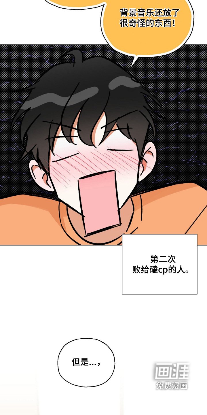 第84章：我也支持