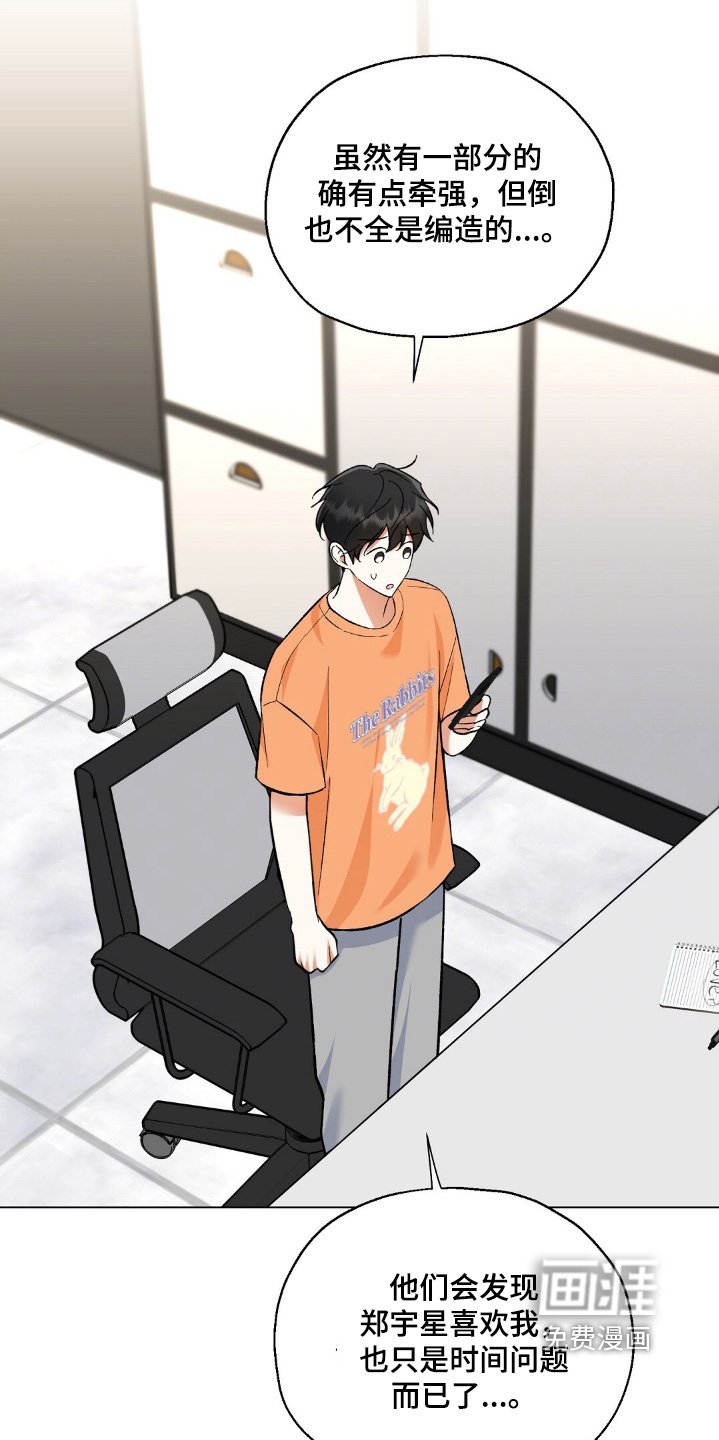第84章：我也支持