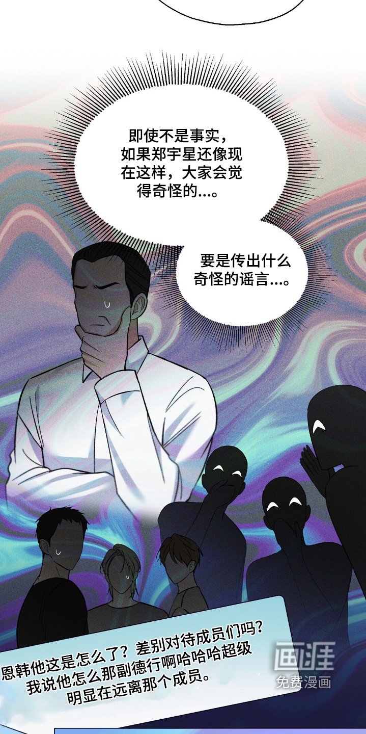 第84章：我也支持