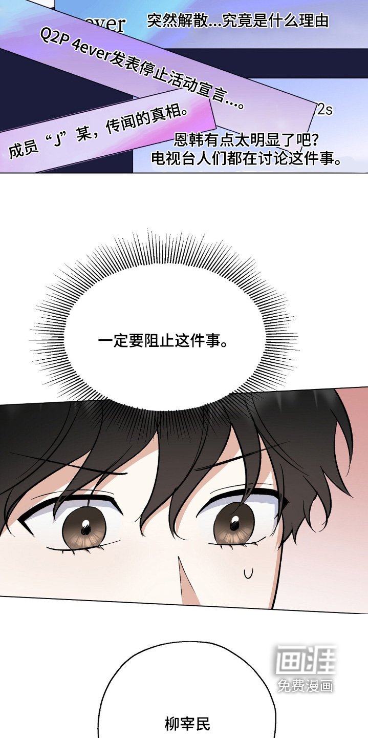 第84章：我也支持