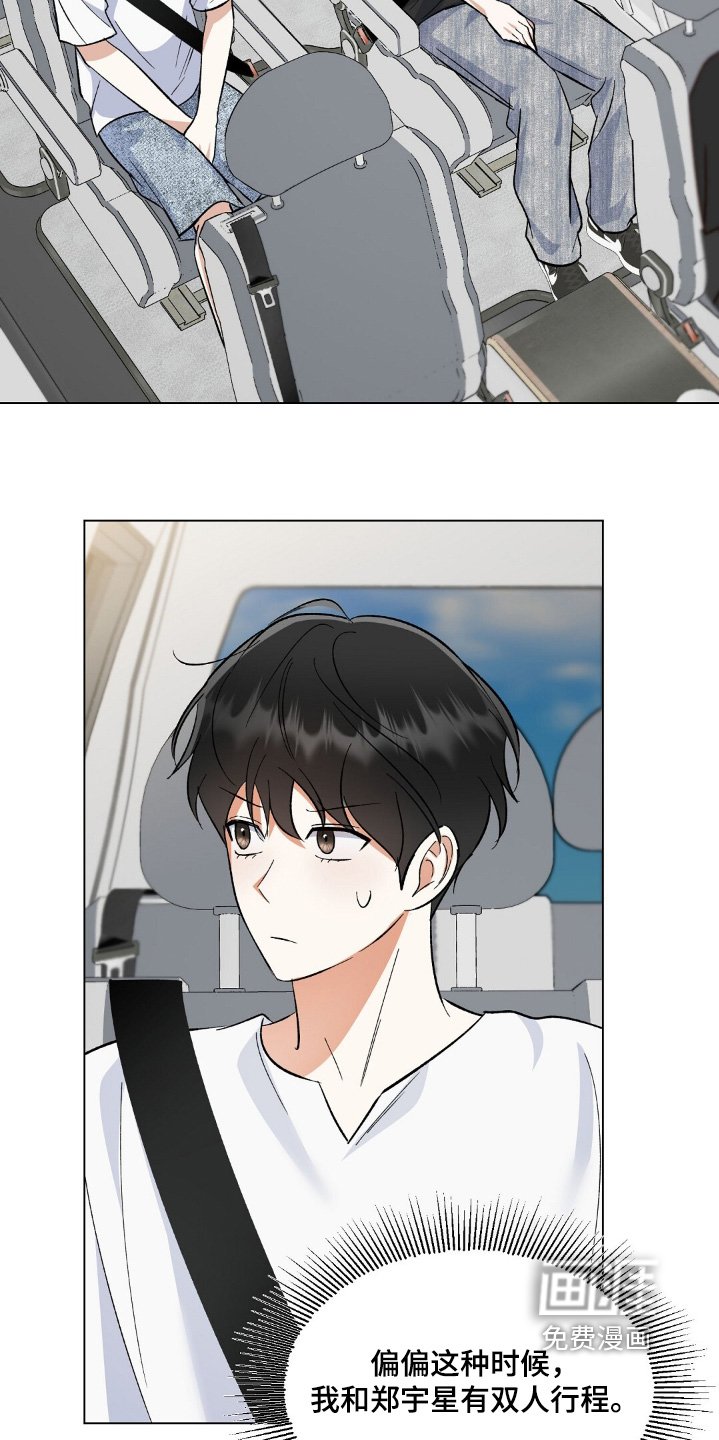第84章：我也支持